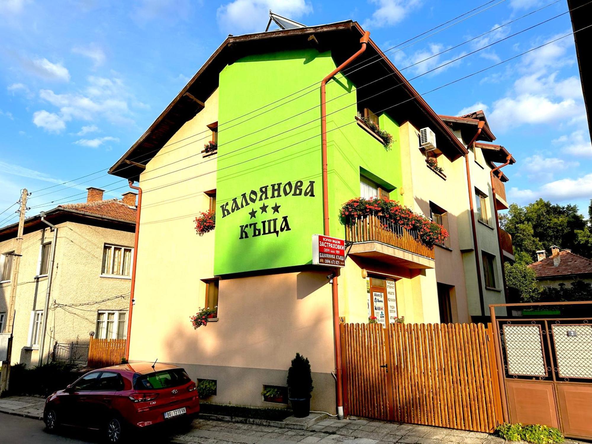 Kaloyanova House Bansko酒店 外观 照片